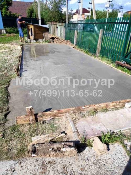 Устройство бетонирования площадки под авто в Можайске - слайд 3